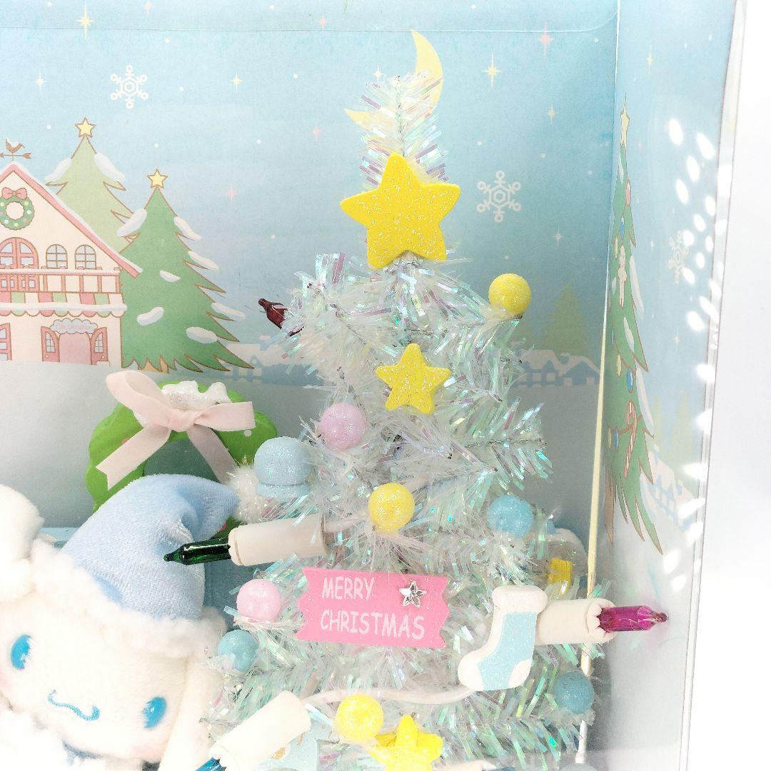 サンリオ シナモロール ジオラマライト マスコット クリスマスツリー