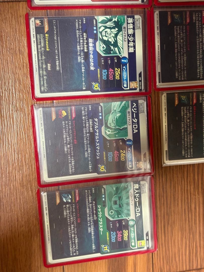 ドラゴンボールスーパーダイバーズまとめ売り