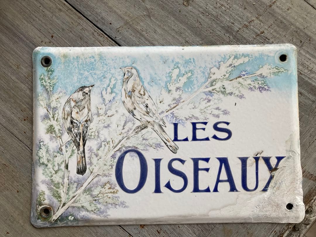 【レア】フランス　エナメル　アンティーク　ヴィラサイン　ホーローサインプレート