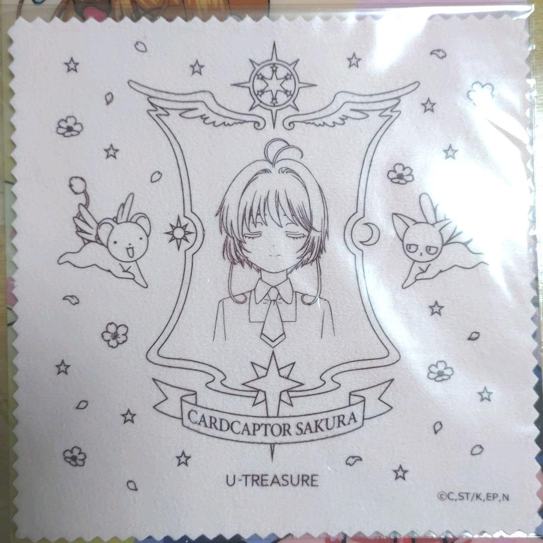 カードキャプターさくら　ブライダルフェア成約特典　ジュエリークロス