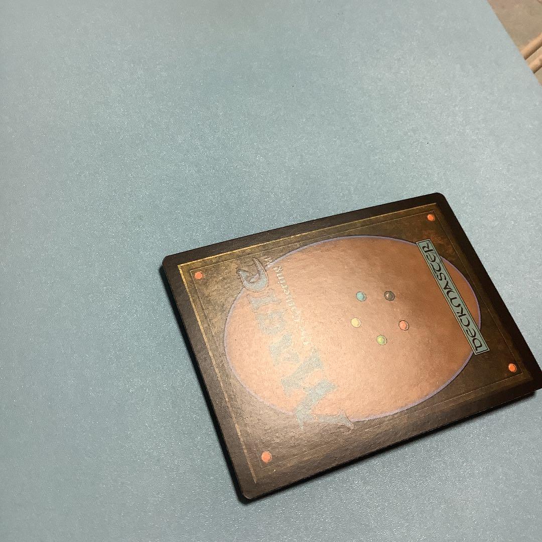 魂の洞窟/Cavern of Souls  MM3日本語