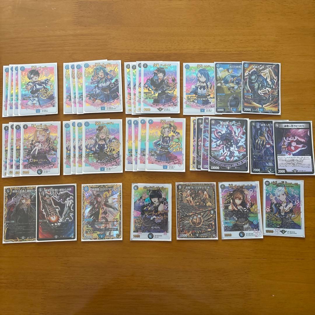 青黒魔導具　高レート