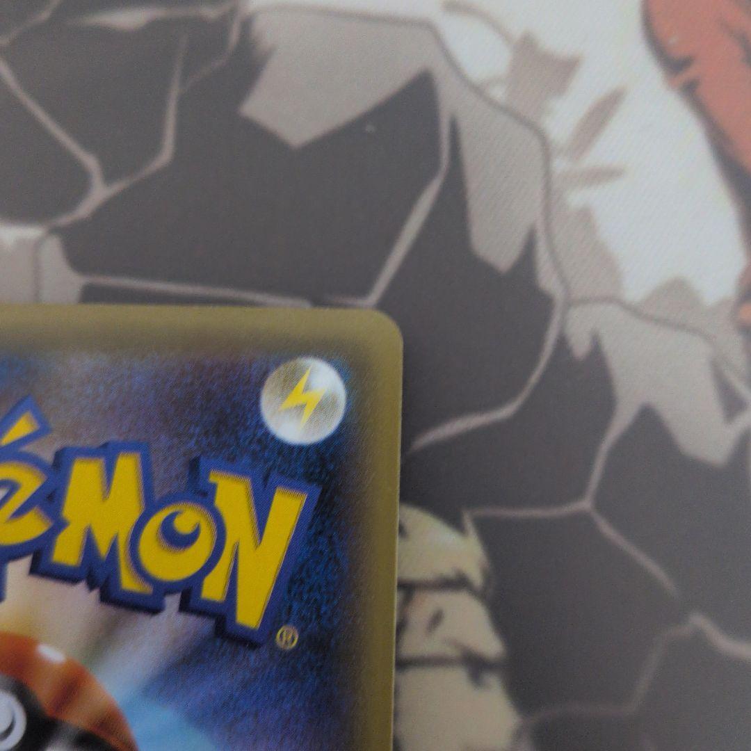 ポケモンカード　MサーナイトEX SR XY11 冷酷の反逆者 057/054