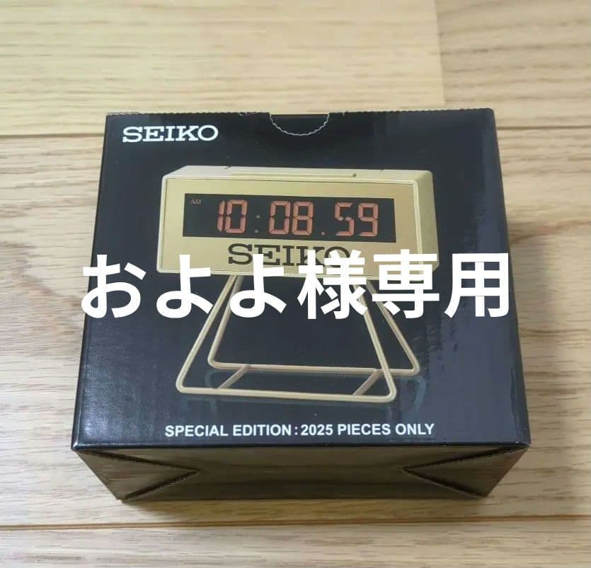 SEIKO 東京2025 世界陸上 ミニスポーツタイマークロック 2025台限定