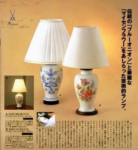 Meissen マイセン 花絵 テーブルランプ」・百貨店展示
