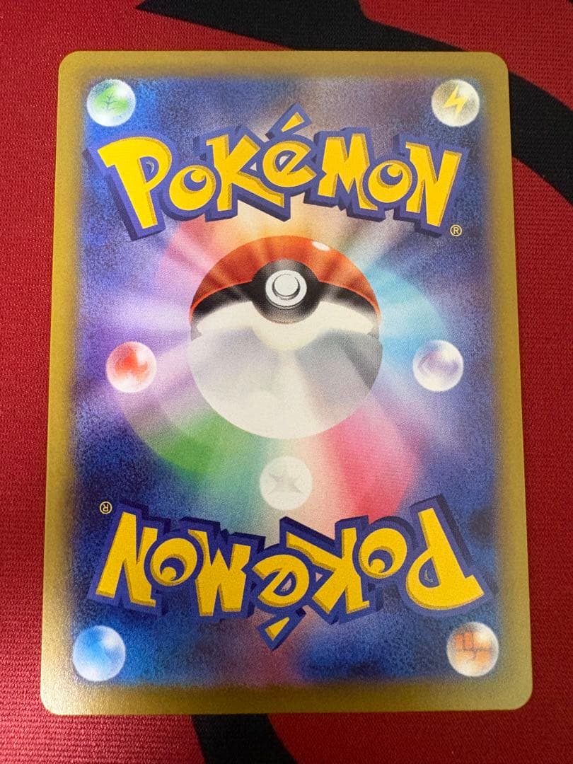 【ポケモンカード】メイのはげまし sar ムニキスゼロ