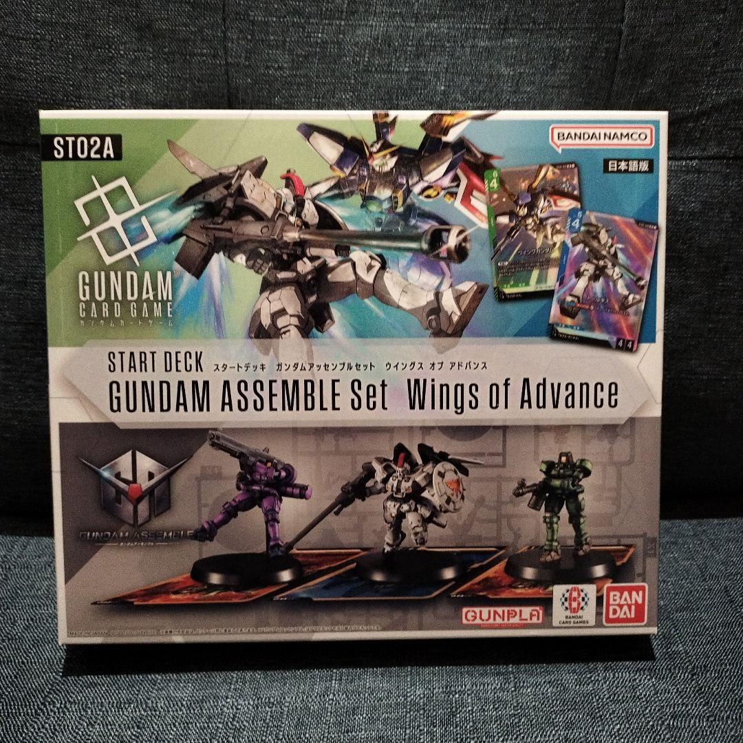 【未開封品】ガンダムカードゲーム スタートデッキ アッセンブルセット ４種セット
