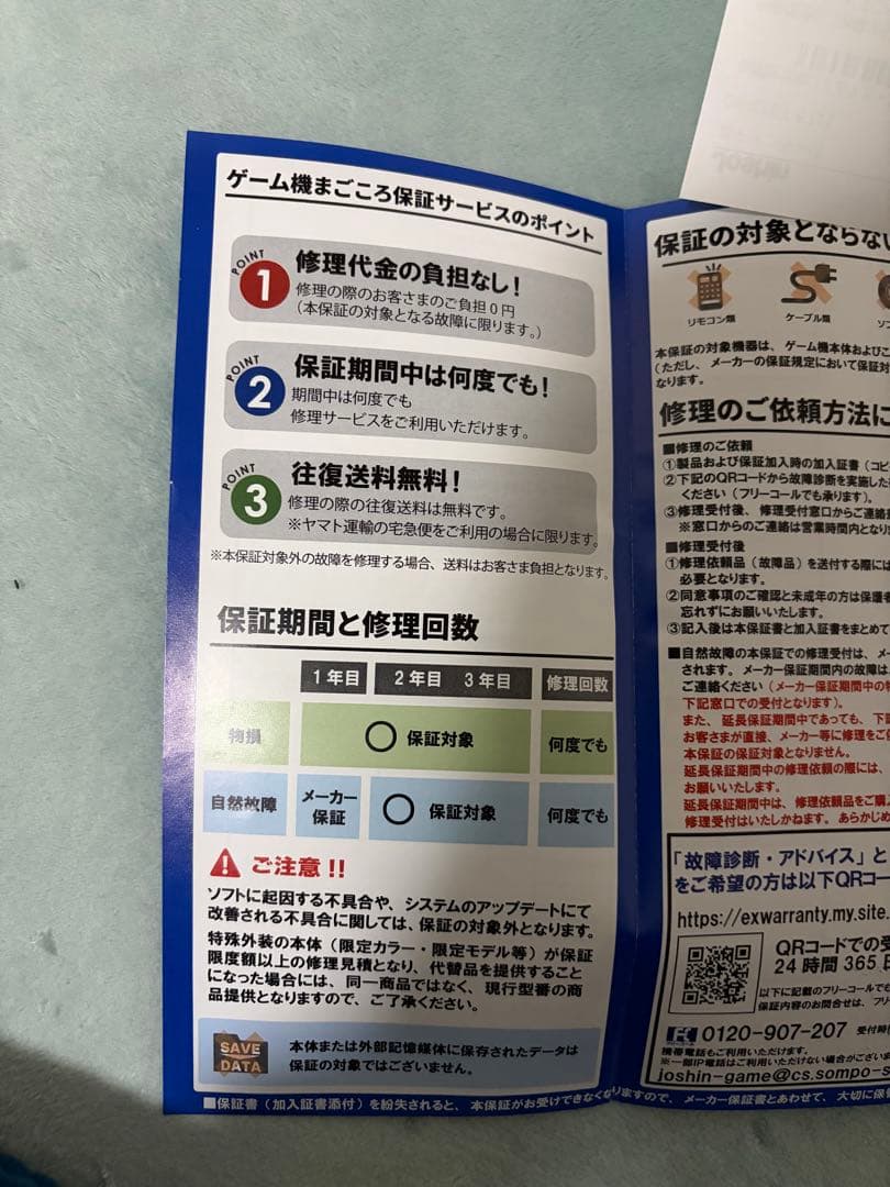 3年保証付き！Nintendo Switch2 本体　新品未開封