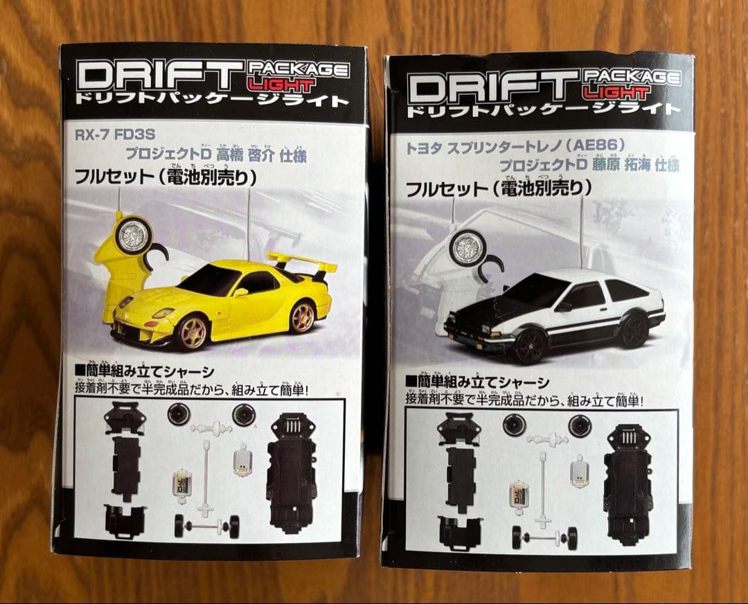 頭文字D ドリフトパッケージライト AE86&FD3S 2種類セット
