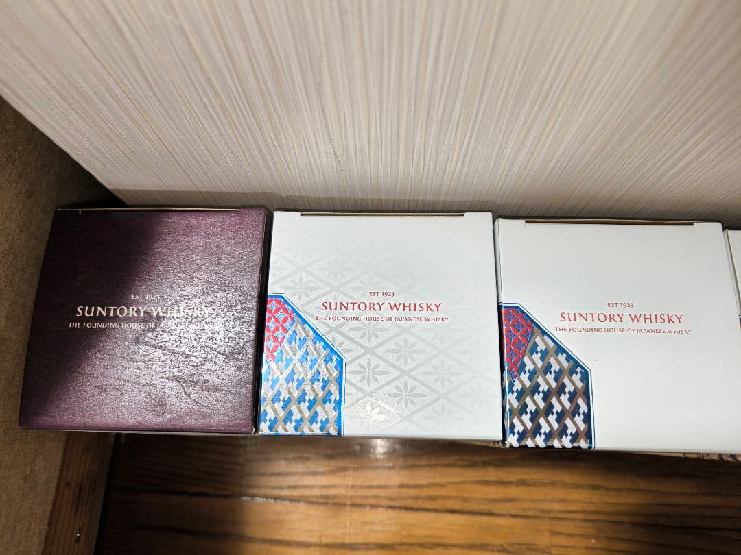 響＆山崎 まとめ売り 9本！