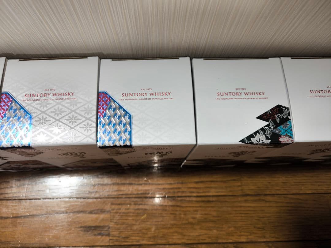 響＆山崎 まとめ売り 9本！