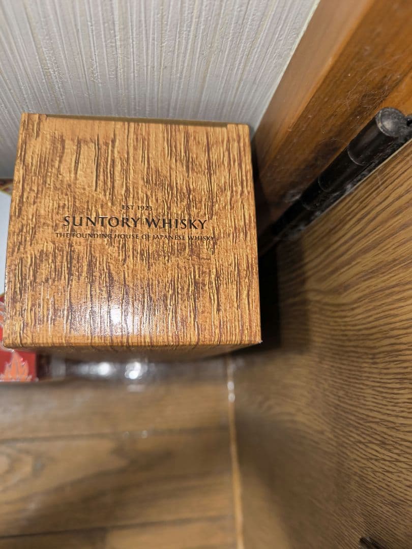 響＆山崎 まとめ売り 9本！