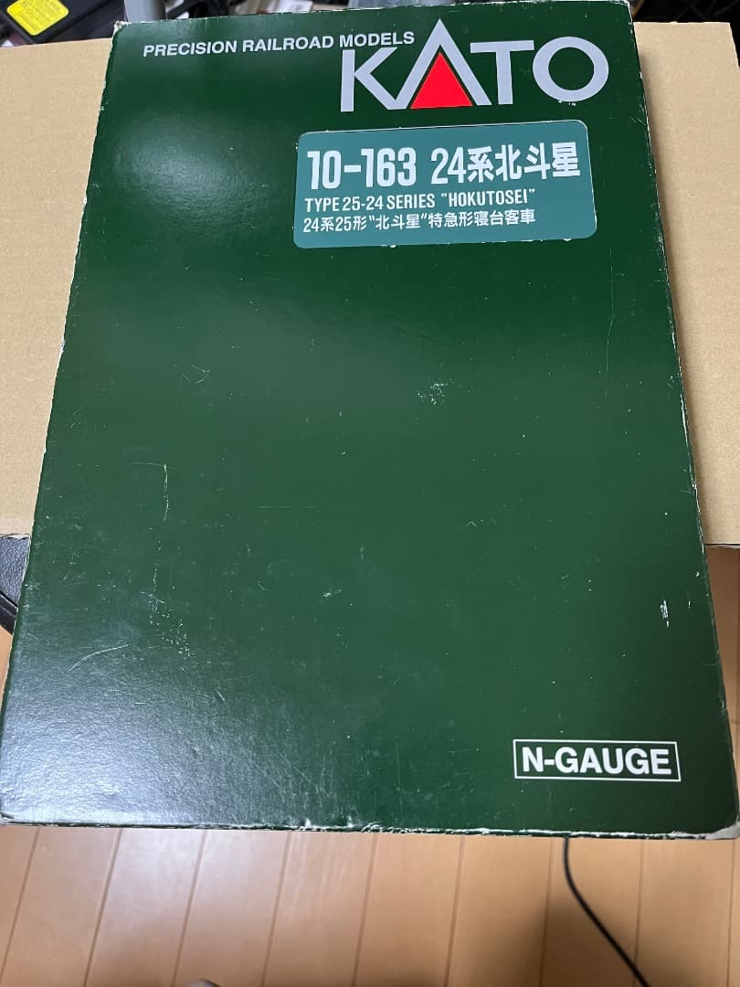 KATO10-193 寝台特急北斗星　【室内灯付き】