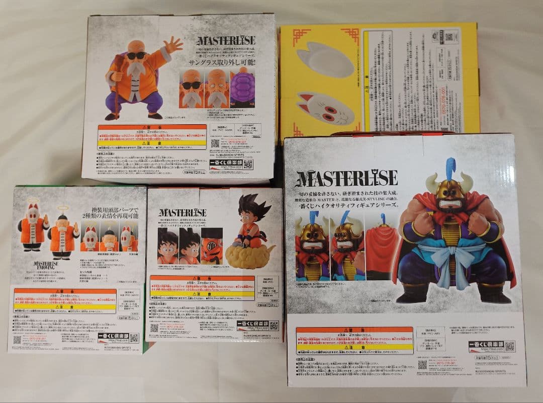 一番くじドラゴンボールEX亀仙流の猛者たち A, B, C, D, E賞セット