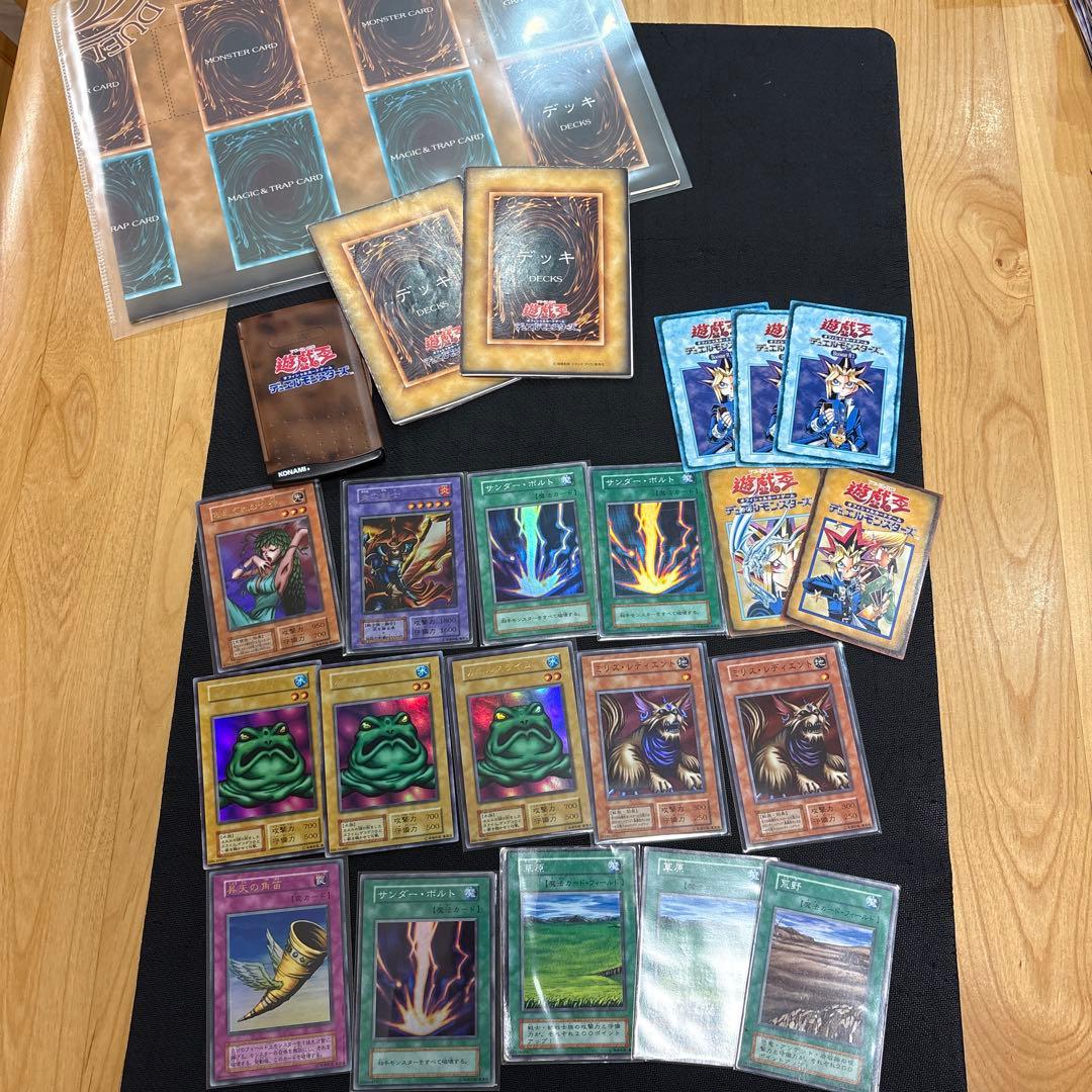 遊戯王　初期カード　200枚以上まとめ売り　絶版グッズ付き