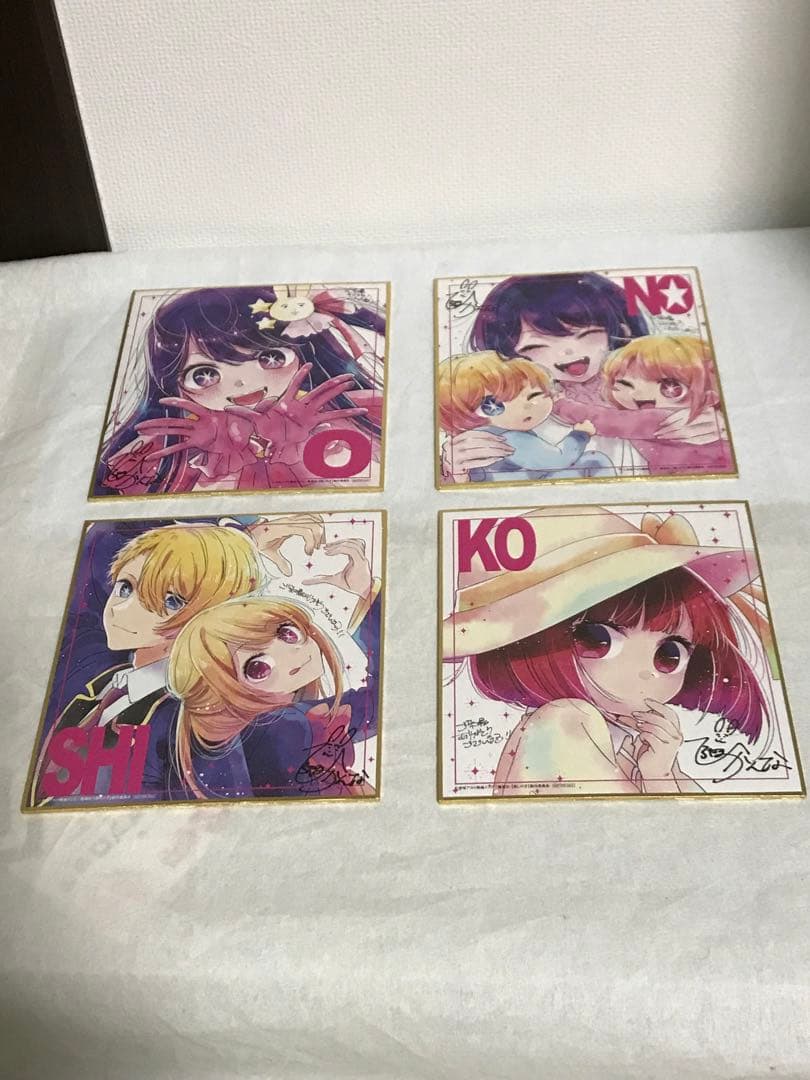 映画　推しの子入場特典色紙4枚コンプセット