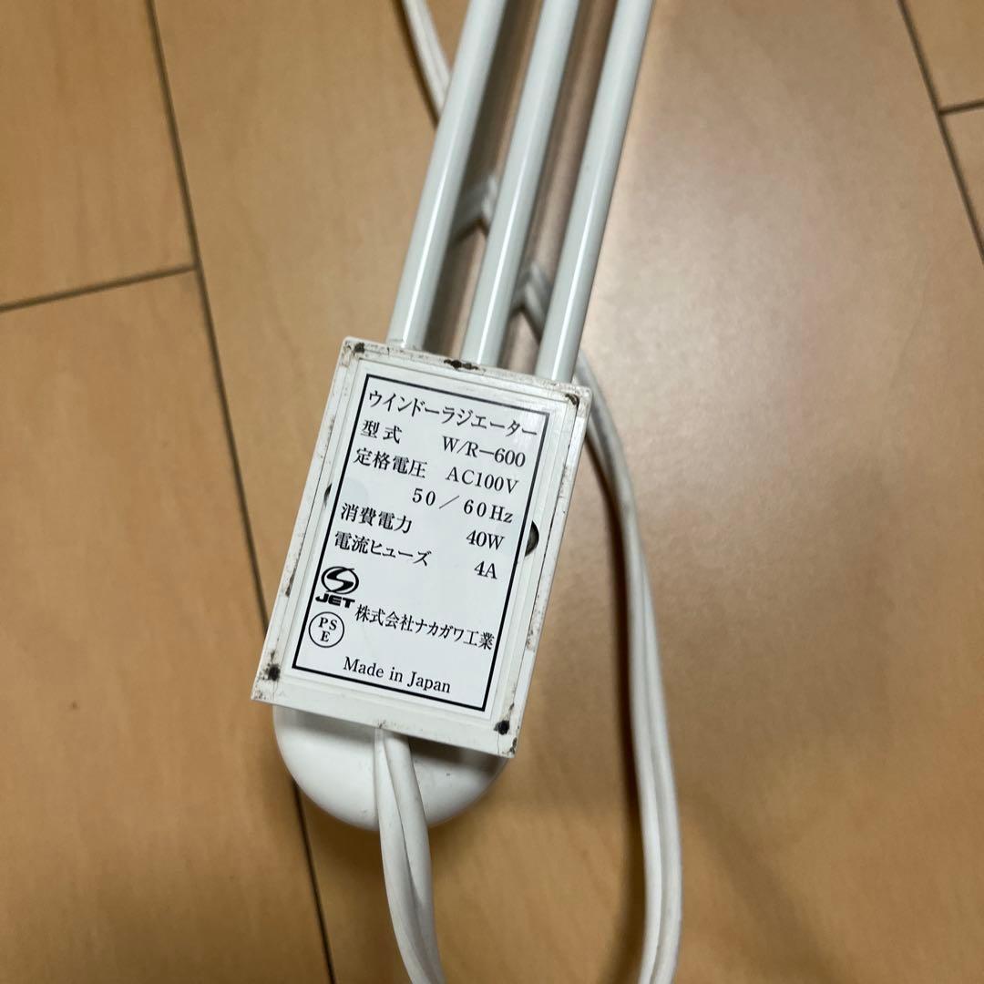 くーちゃん　森永エンジニアリング ウインドーラジエーターW/R-600