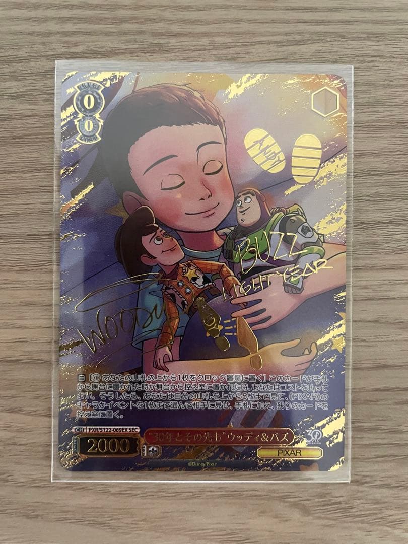 トイストーリー　ヴァイスシュヴァルツ“30年とその先も”ウッディ&バズSEC