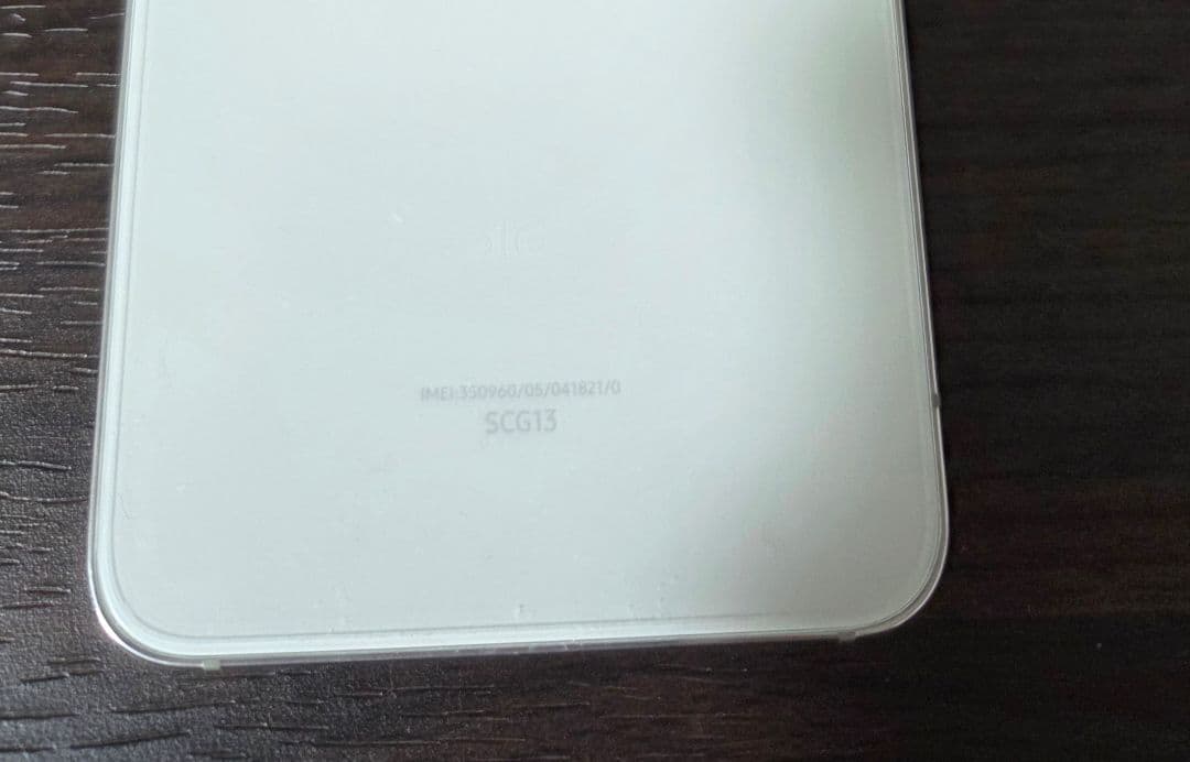 Galaxy S22 ホワイトau SCG13 おまけ付き ネットワーク◯