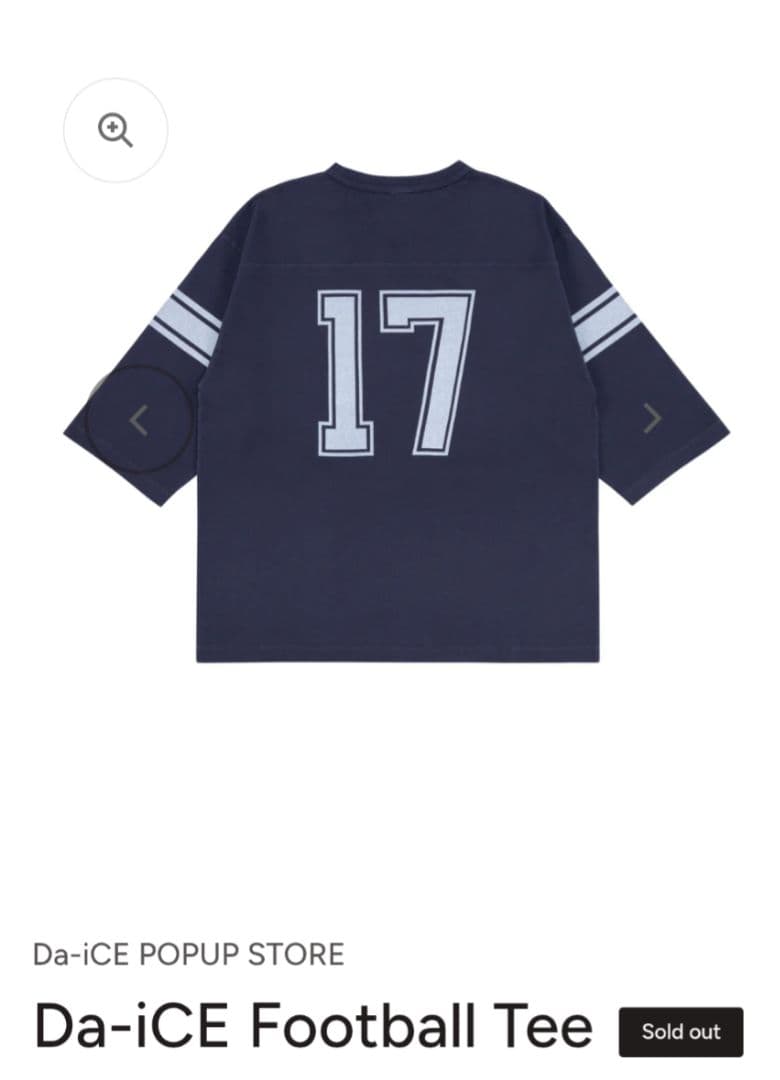 （最終価格）Da-iCE Football Tee ネイビー L