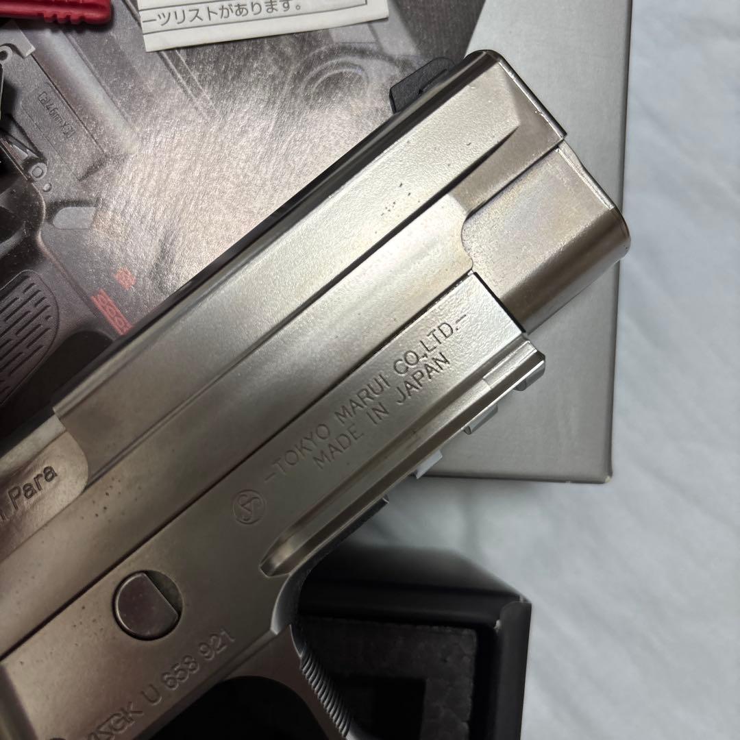 東京マルイ　SIG P226 R クロームステンレス