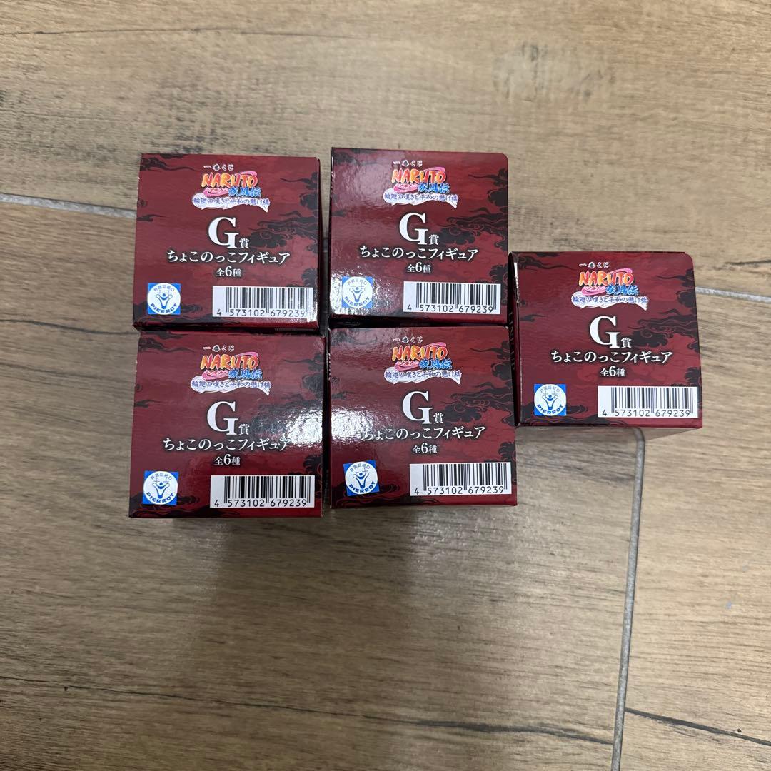NARUTO 一番くじ フィギュアまとめ売り A賞 C賞 G賞 H賞 J賞 K賞