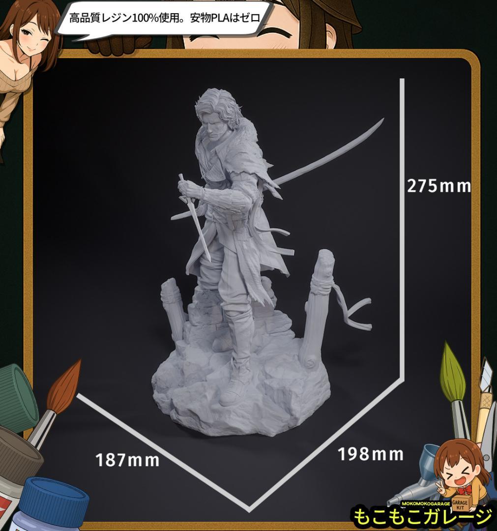 1/7 エクスペディション33 未塗装未組立 フィギュア ガレージキット