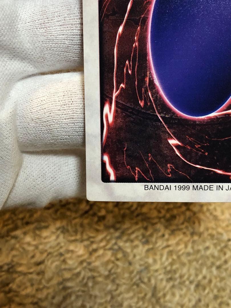 遊戯王　バンダイ版　カードダス版　青眼の白竜3体連結　完美品級　センタリング◎