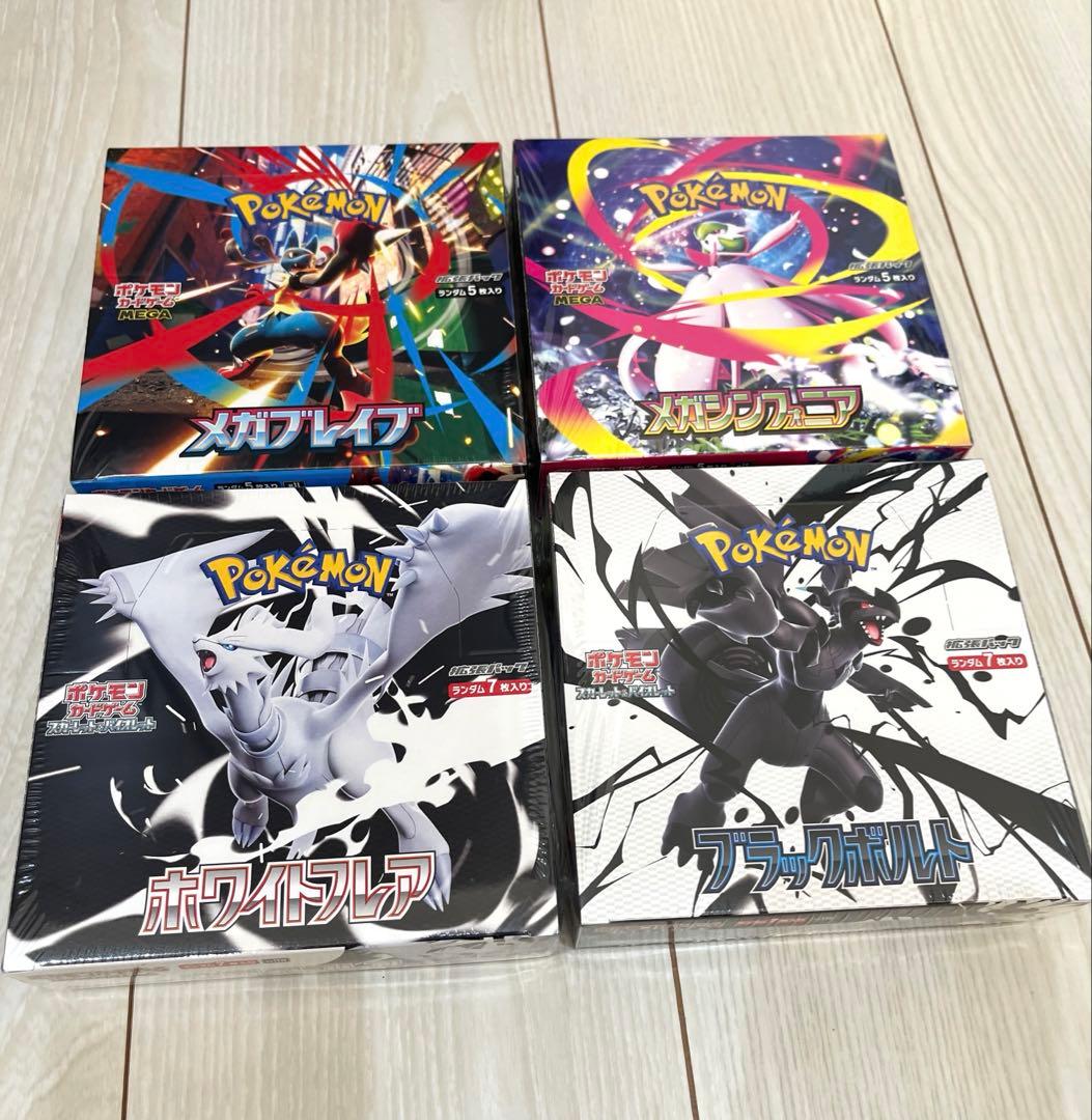 【新品⭐︎未開封⭐︎シュリンク付き】ポケモンカード　ボックス　まとめ売り　8BOX