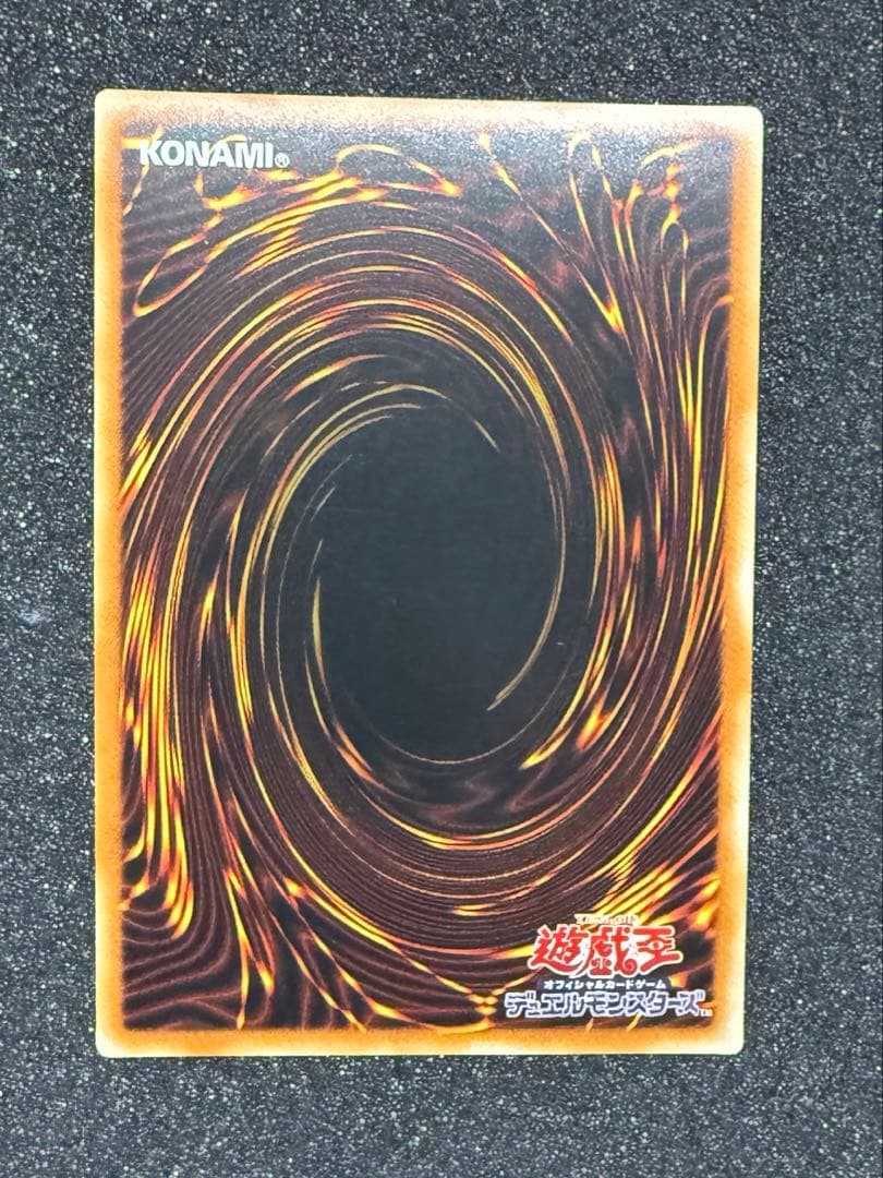 遊戯王 万物創世龍 10000SE アジア版