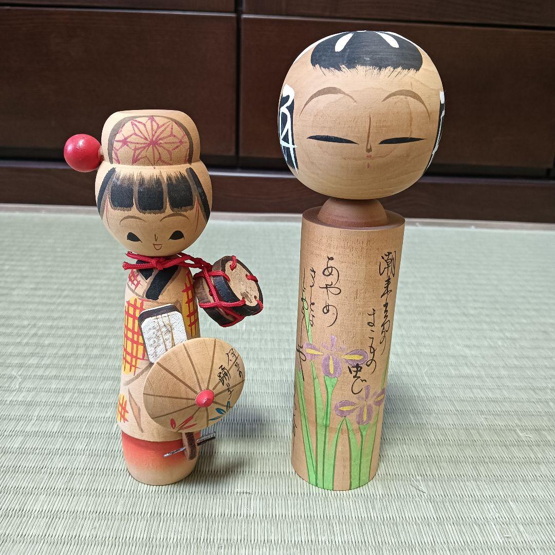こけし　だるま　まとめ売り　けん玉　武士　あやめ　伝統文化　京都　雪ん子　民藝