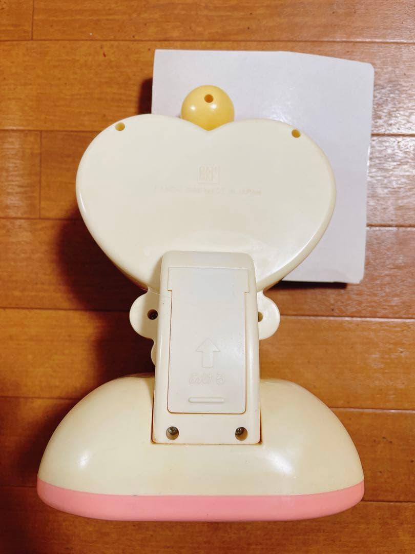 魔法のスター マジカルエミ マジカルミラー 昭和 レトロ おもちゃ ミラー