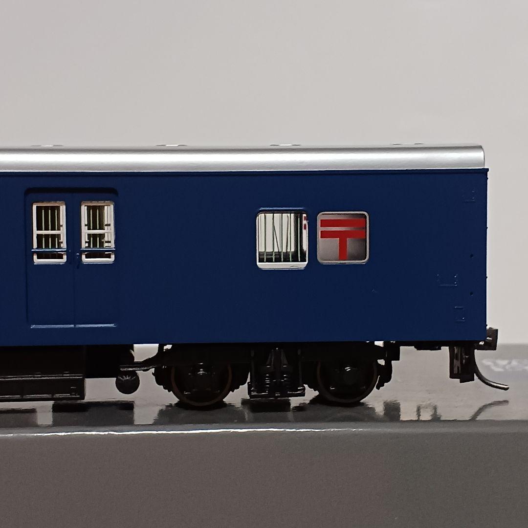 TOMIX 郵便車 オユ10形 (冷房・青) HO-507