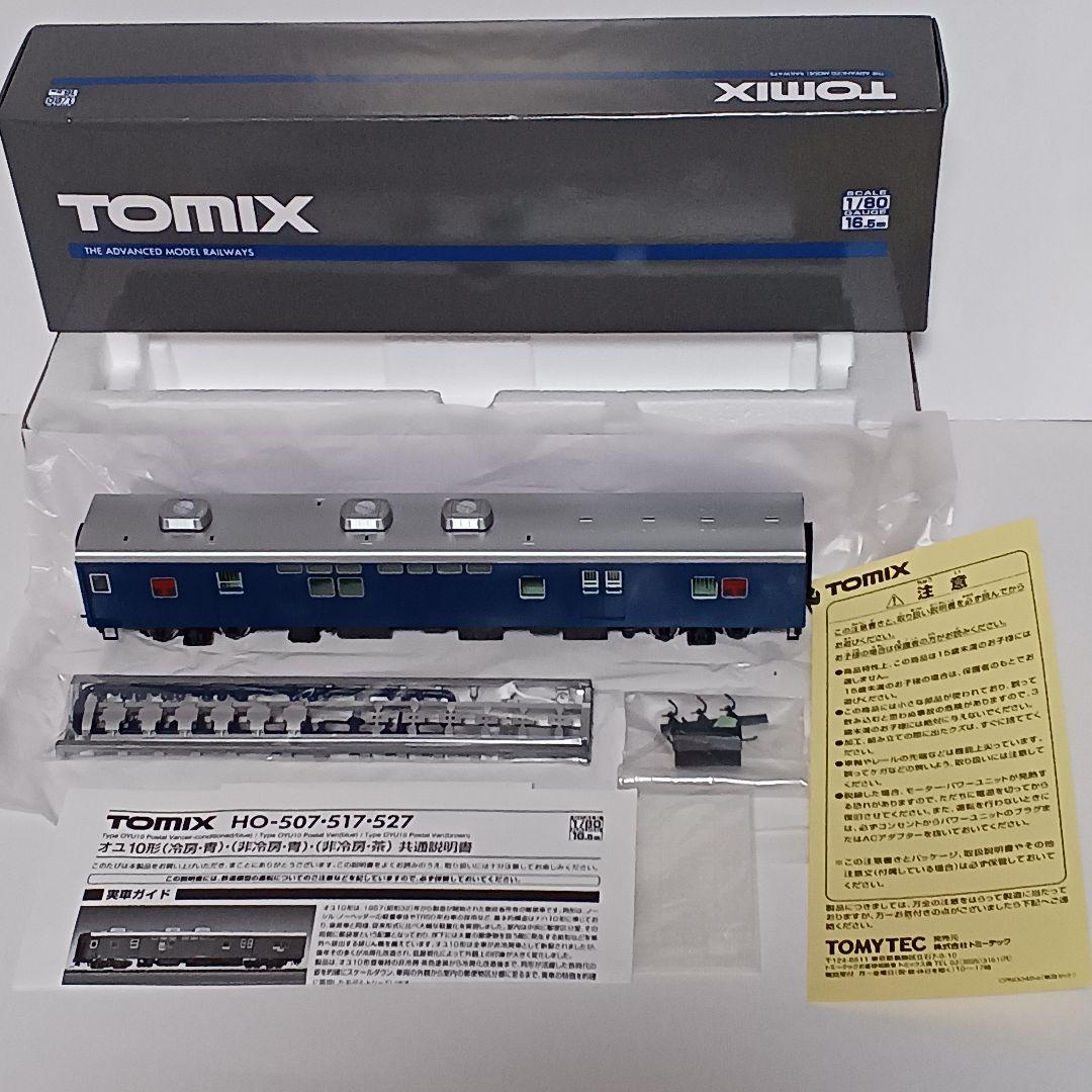 TOMIX 郵便車 オユ10形 (冷房・青) HO-507