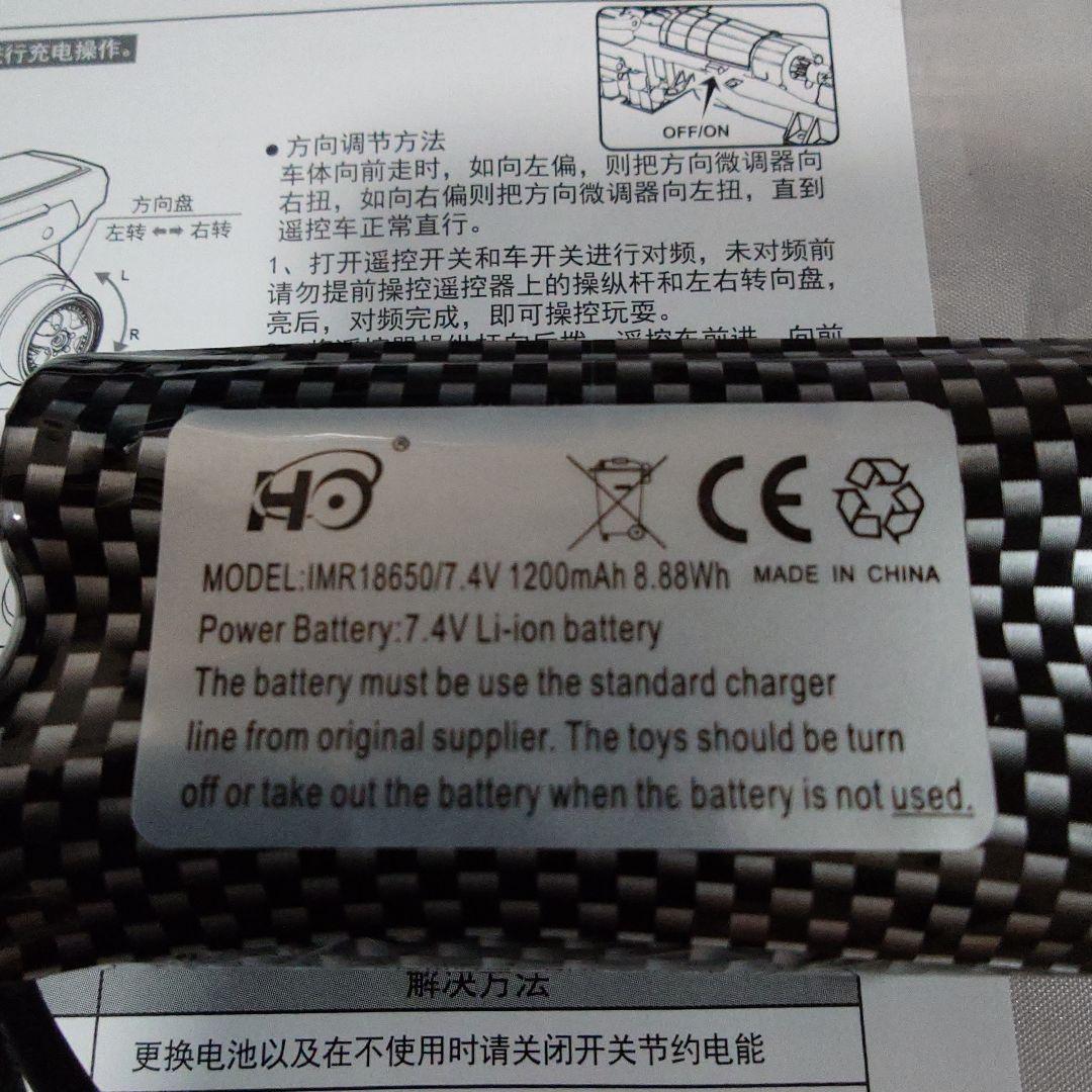 み*ゃ様 LDR/C 1/12 Mitsubishi Delica 1986 R