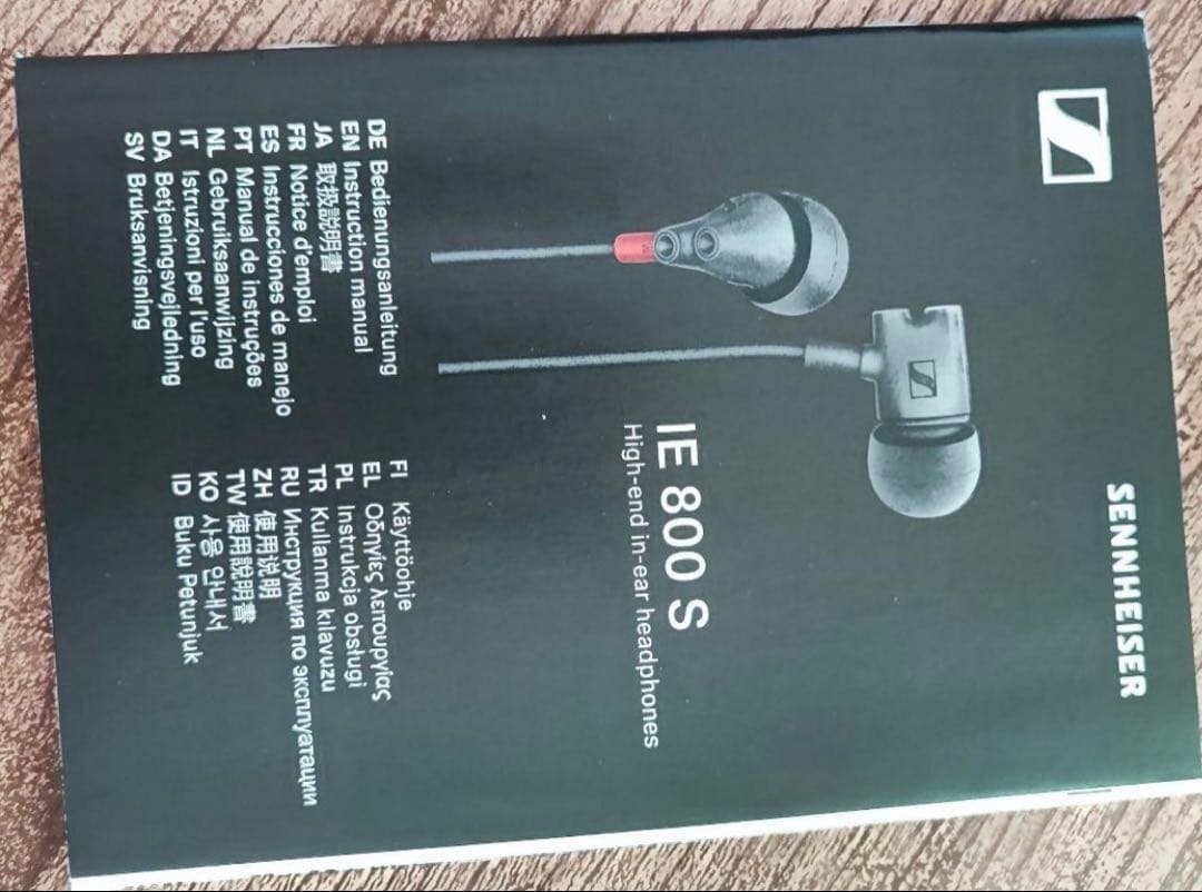 ゼンハイザーイヤホン　IE800S(箱ありです。)