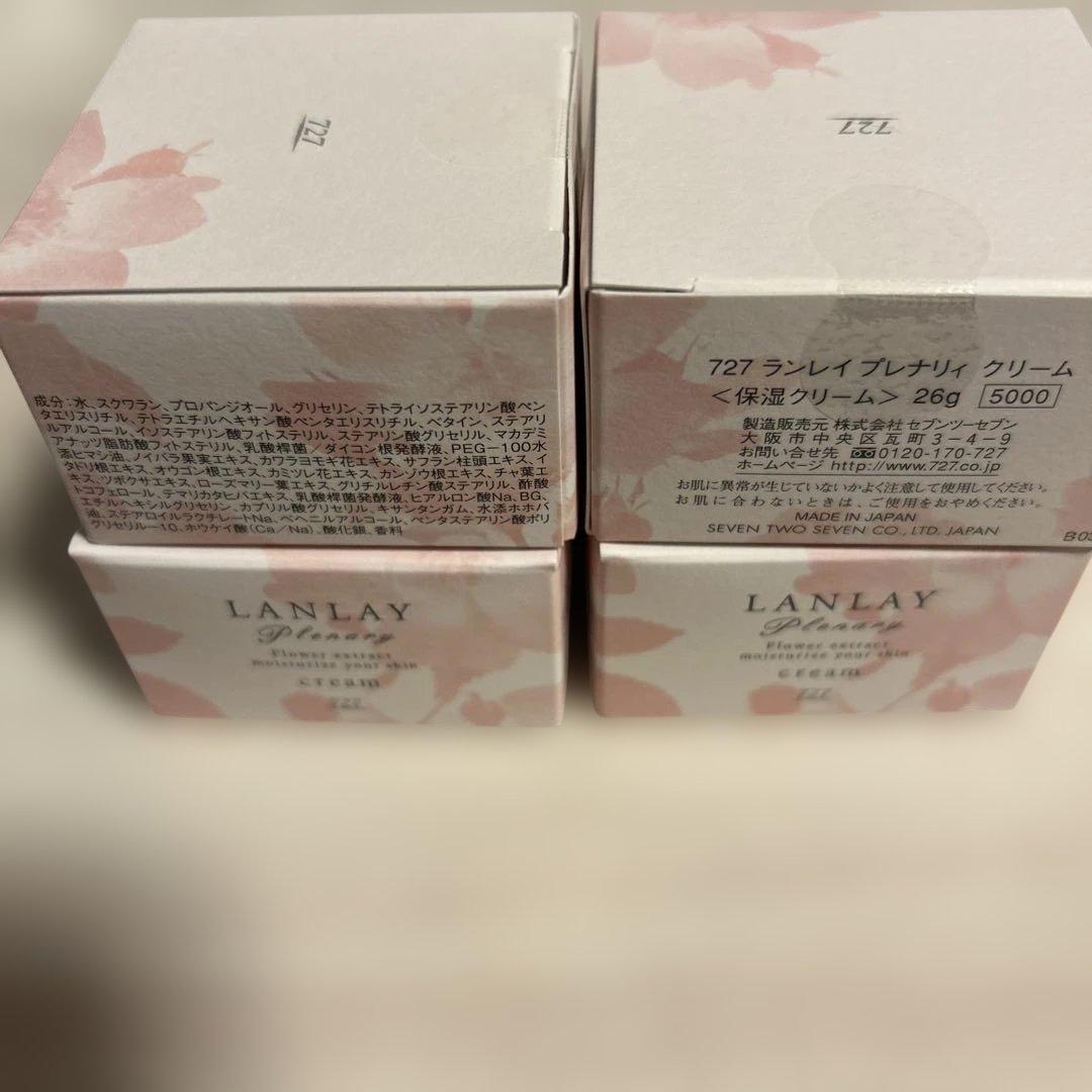 727 LANLAY プレナリィ 保湿乳液・保湿クリーム 各4セット 合計8点