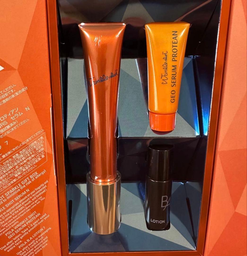 25年10月限定発売 ポーラ リンクルショット スパークルギフトボックス（箱無し