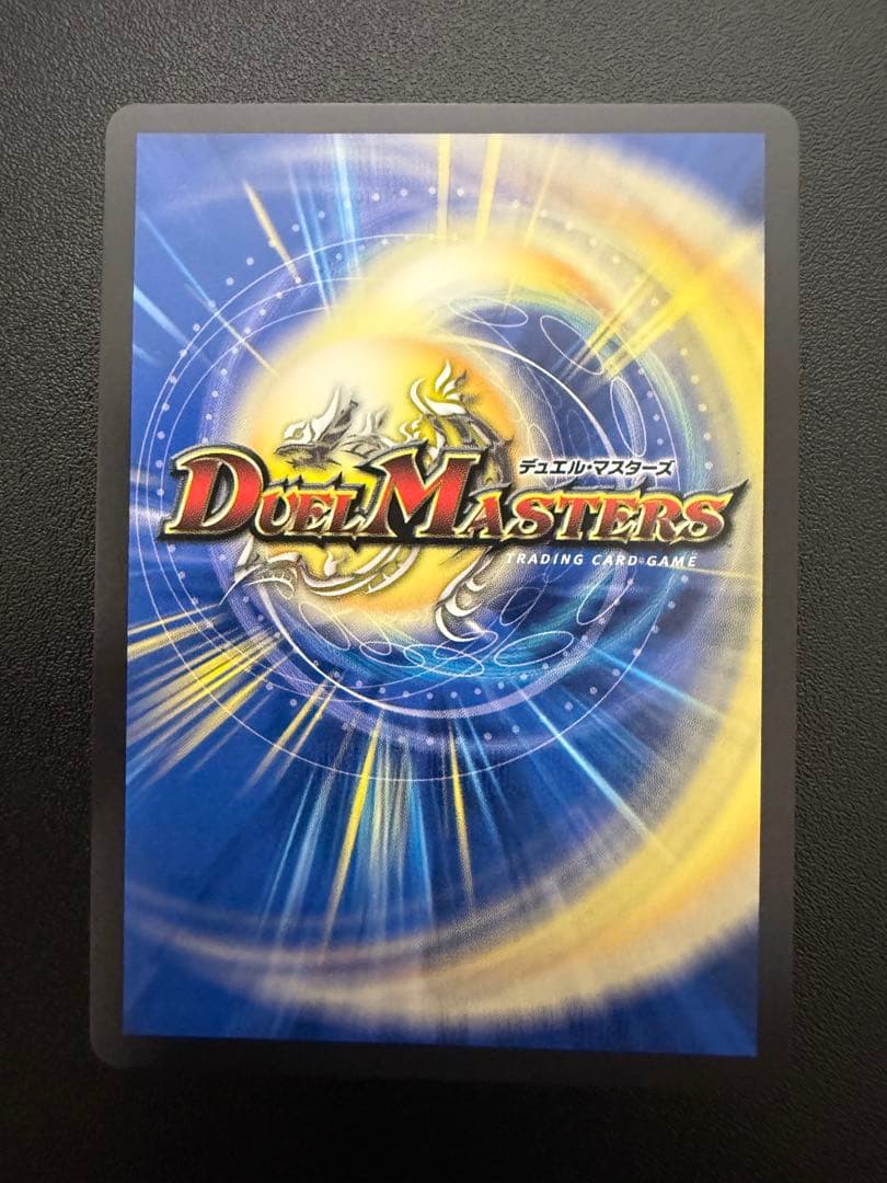 覇帝なき侵略レッドゾーンF シークレット