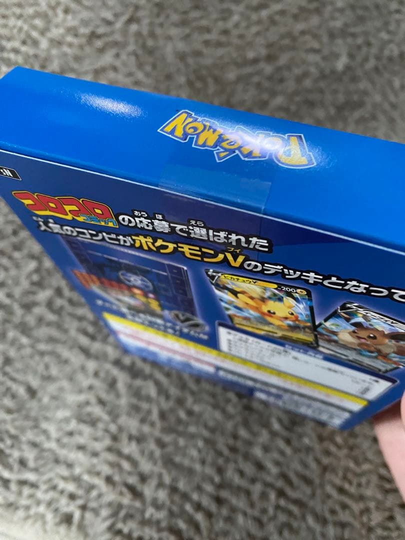 新品未開封！ポケモンカード スタートデッキ100 コロコロver