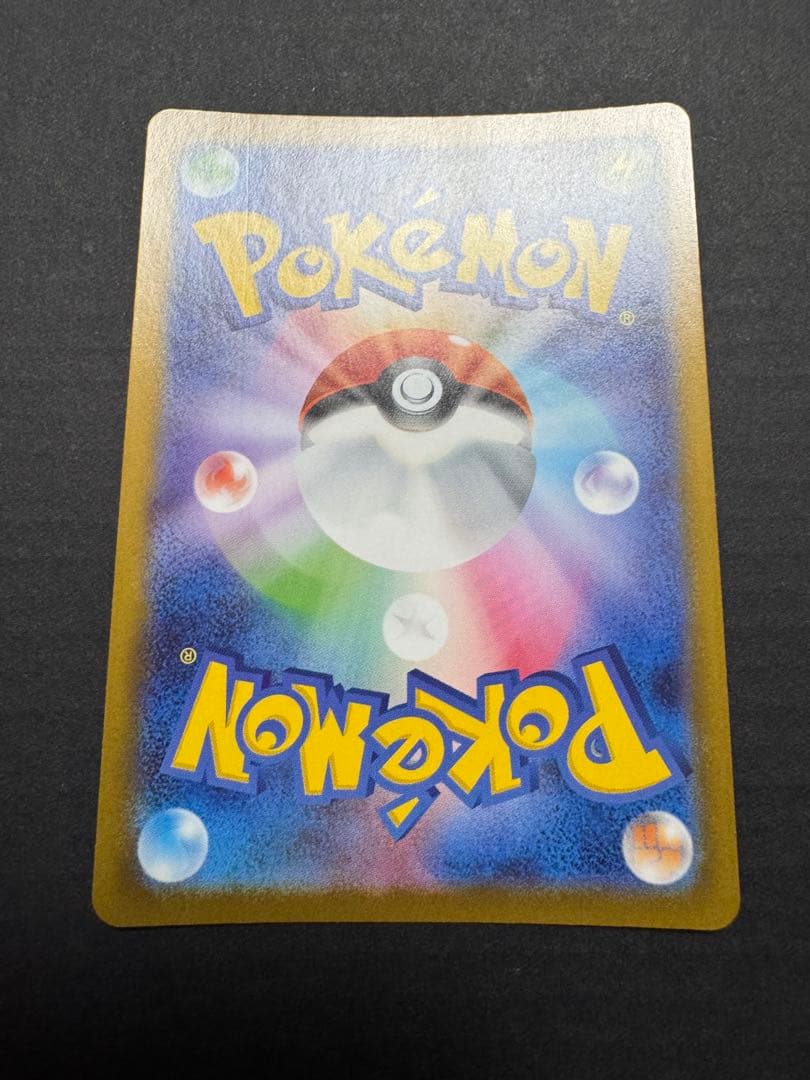 アセロラのいたずら SR 6枚セット