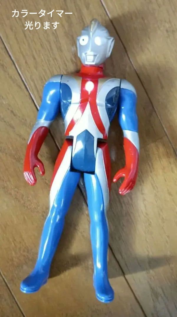 『光るコスモス』『ビッグコスモス』ウルトラマン&怪獣14体セット⑲