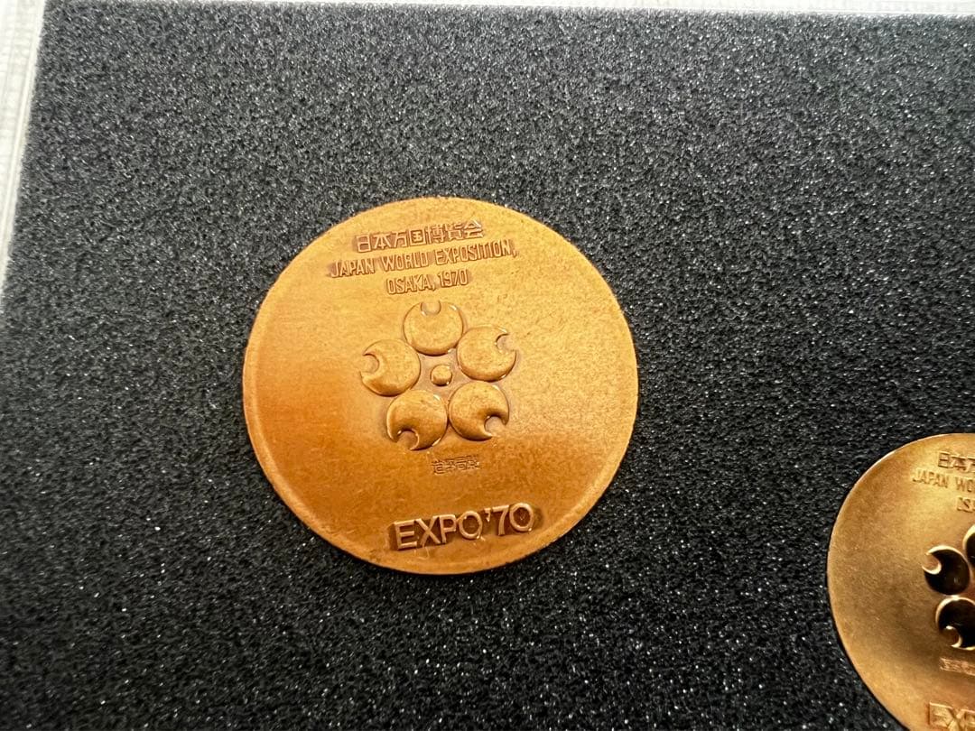 EXPO'70 金銀銅 3点セット 万博大阪記念メダル