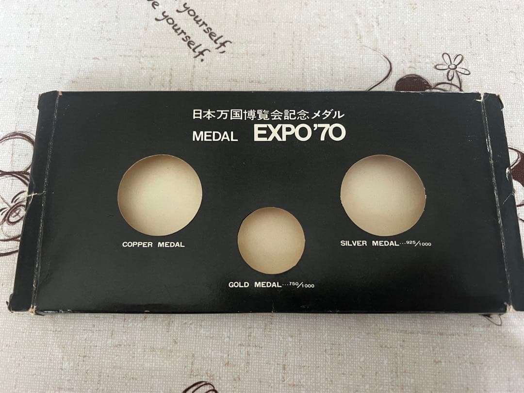 EXPO'70 金銀銅 3点セット 万博大阪記念メダル