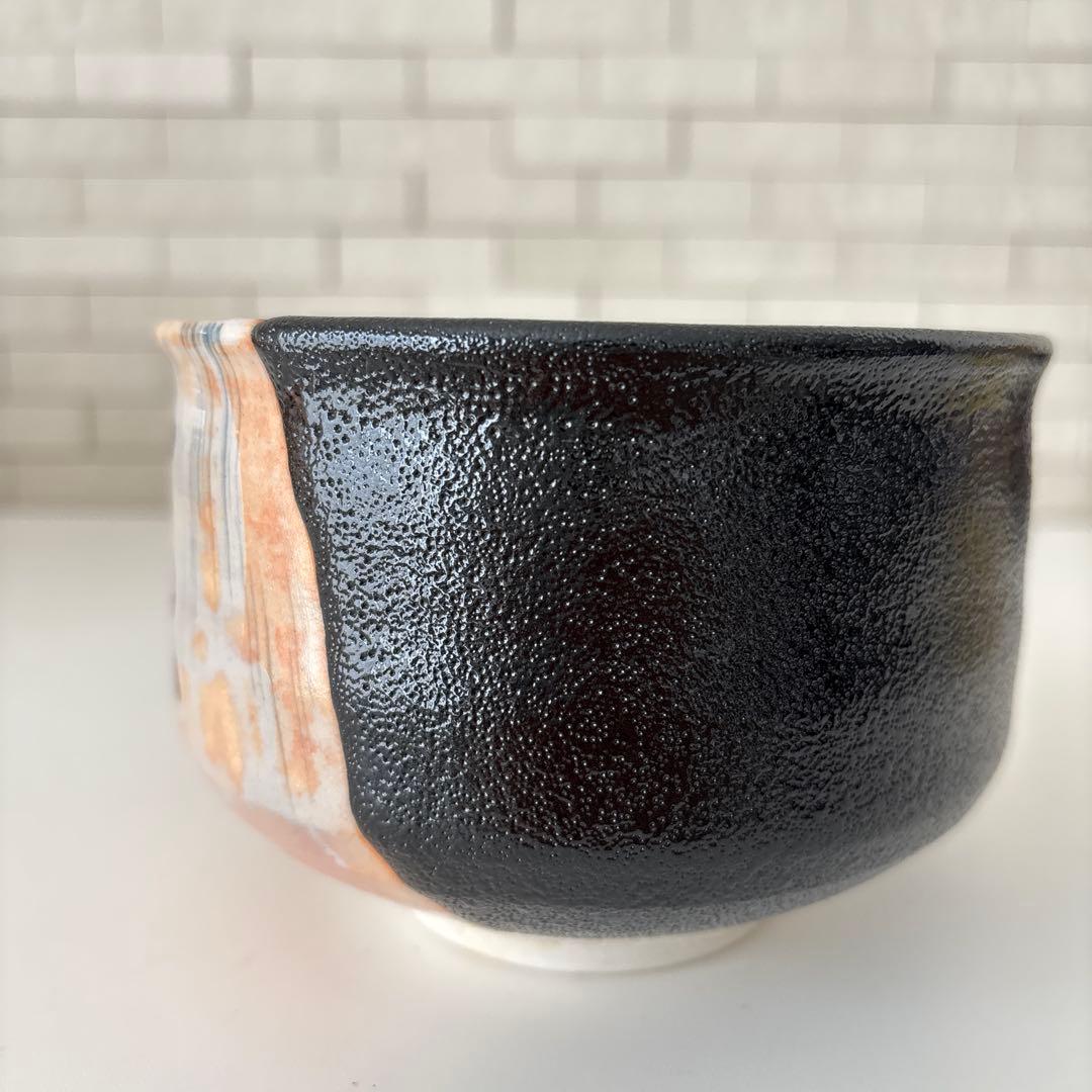 【新品未使用】抹茶茶碗　兎月窯　杉浦文泰作　瀬戸焼　御題『時』共箱　ウコン布