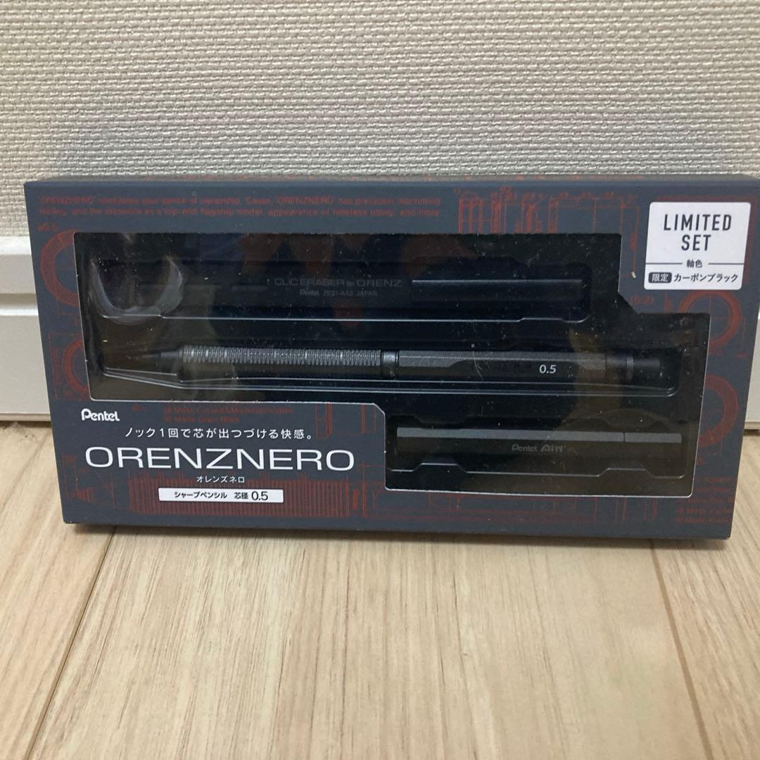 【限定色】オレンズネロ orenzneoカーボンブラック 0.5mm