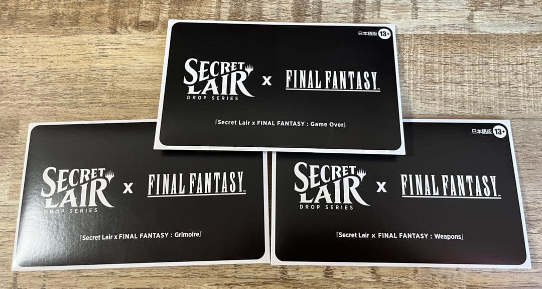 ハ*レ様 コンプリートSecret Lair x FINAL FANTASY 日