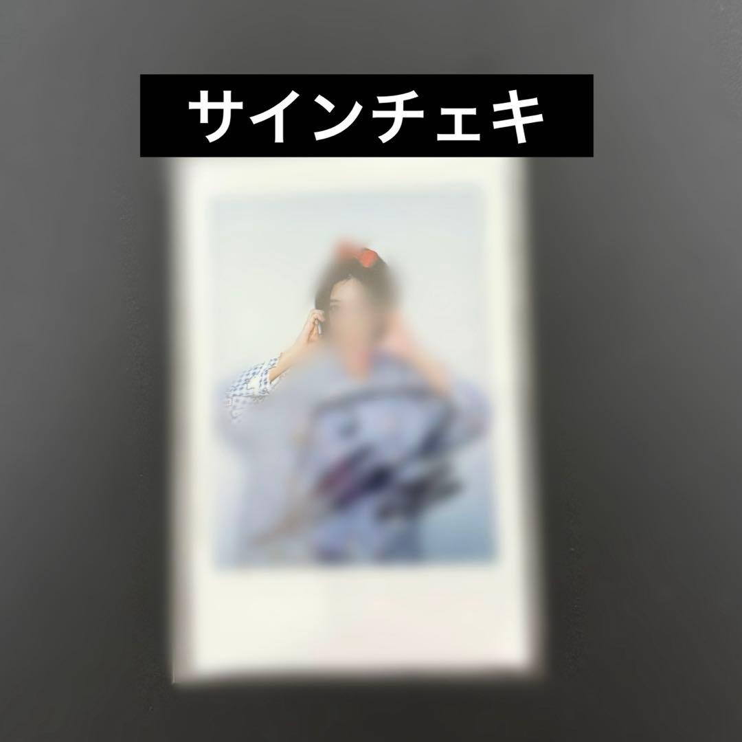 kep1er ダヨン　サインチェキ