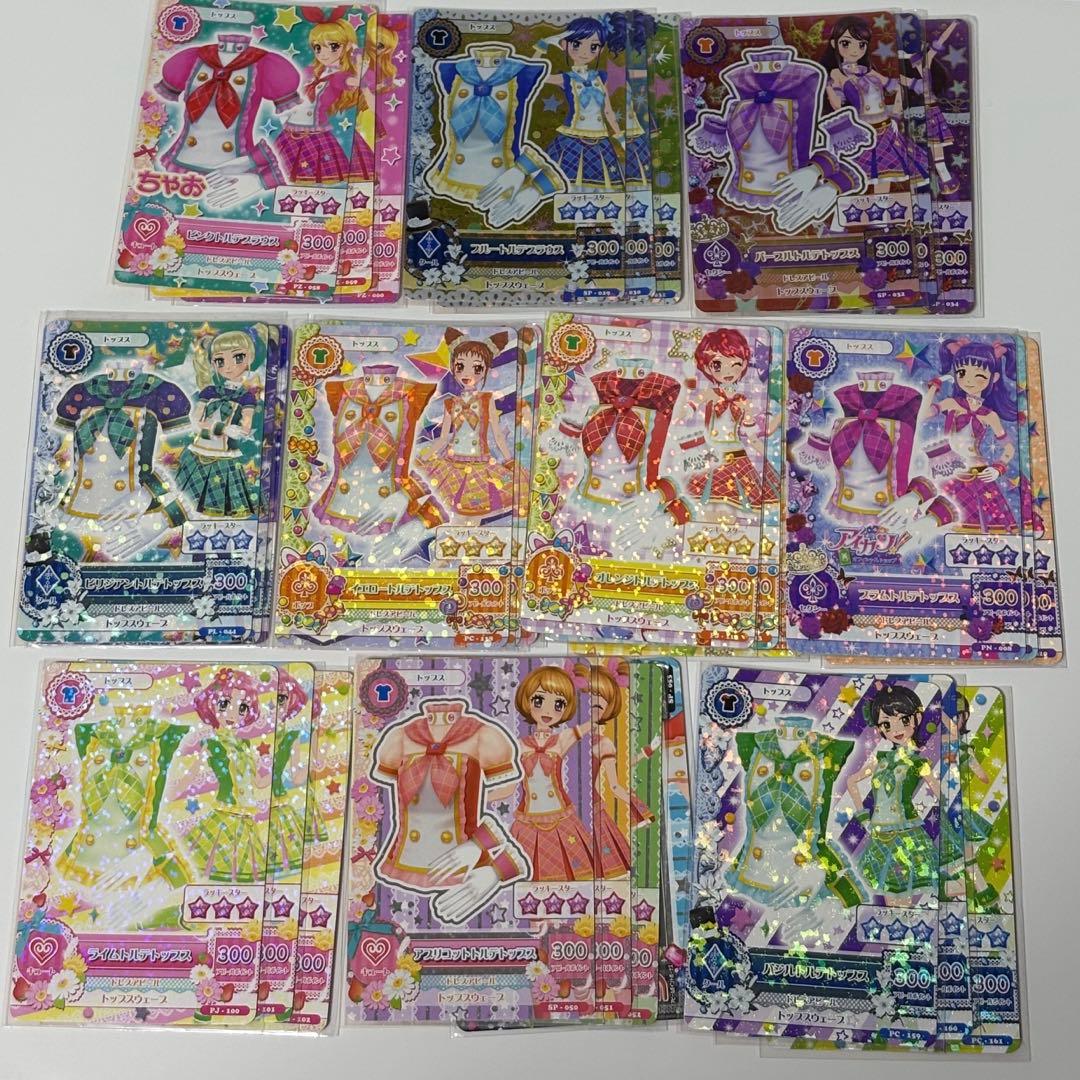 アイカツカード スクールドレス トルテコーデ まとめ売り