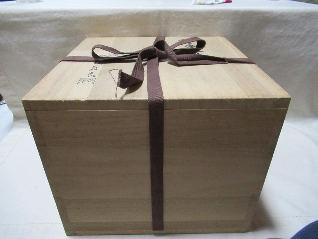 菊池正光造　登亀茶釜　共箱